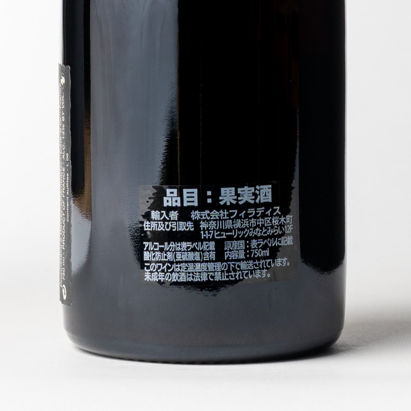 ドメーヌ・フーリエ ジュヴレイシャンベルタン VV 2017 / Fleurie Gevrey Chambertin Vieille Vigne 2017