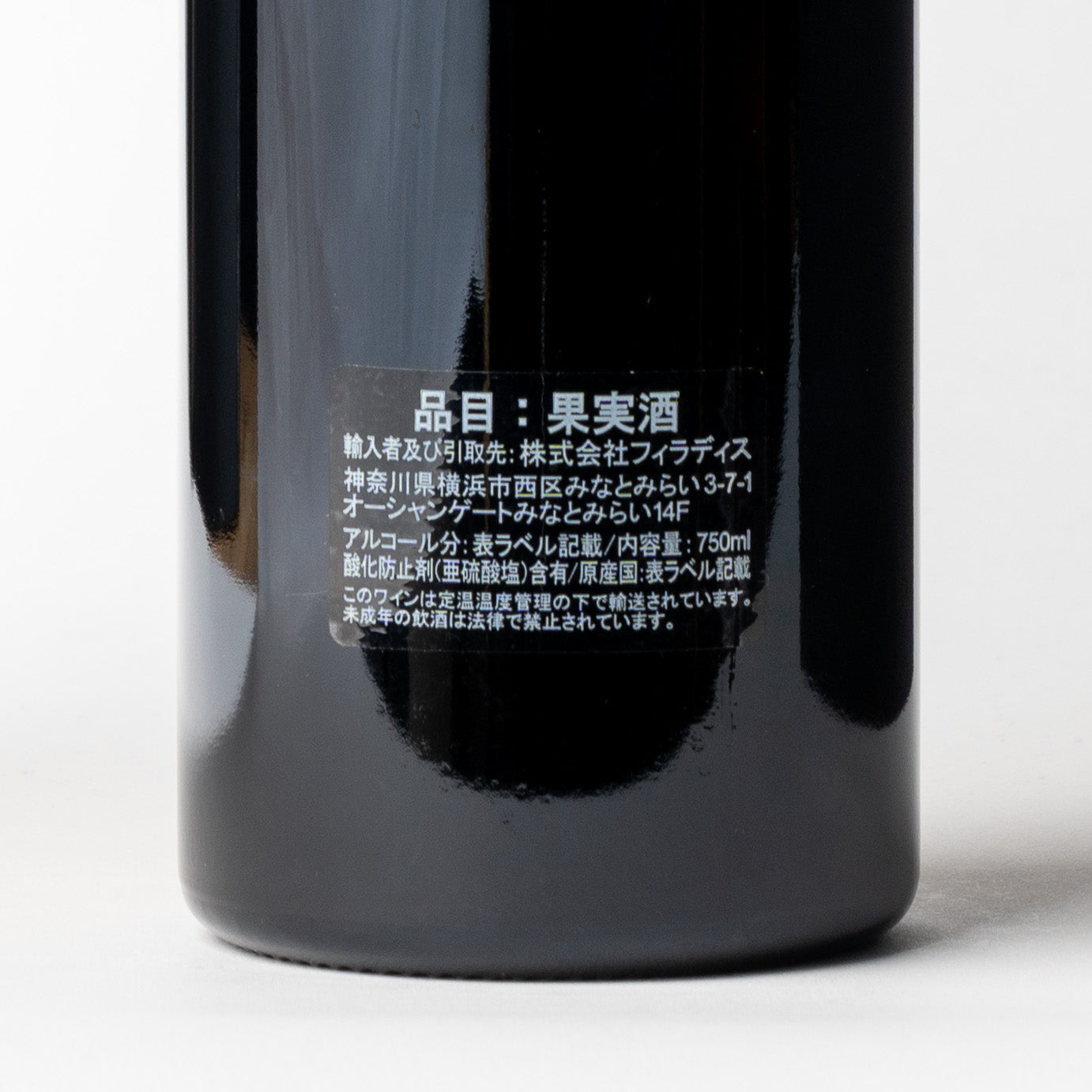 ロベール・シュヴィヨン ニュイサンジョルジュ レ・サンジョルジュ プルミエクリュ 2006 / Robert Chevillon Nuits-Saint-Georges 1er Cru Les Saint-Georges 2006