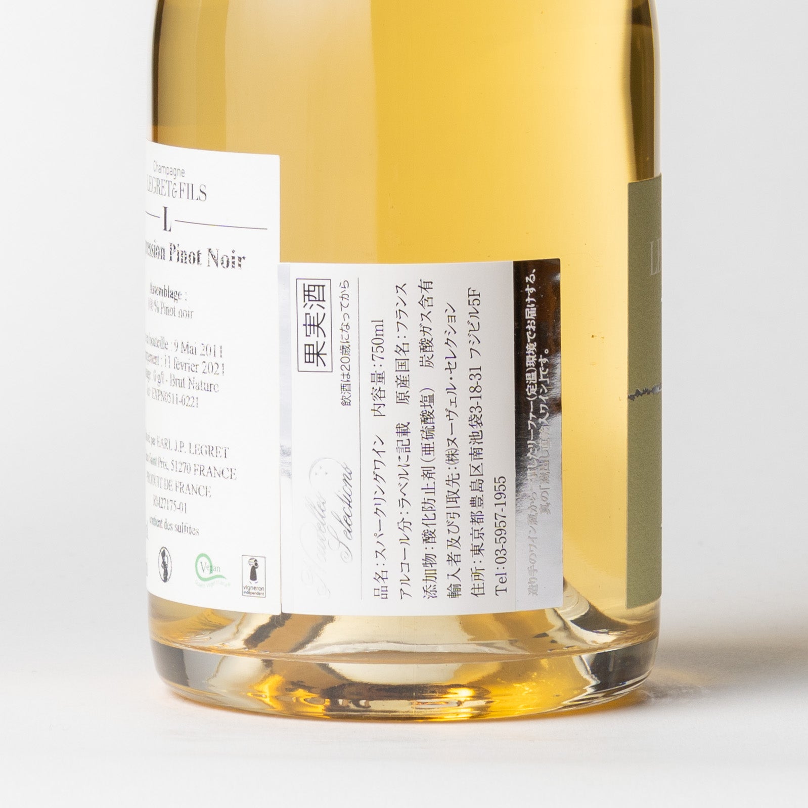 ルグレ&フィス エクスプレッション ピノノワール / Legret & Fils Expression Pinot Noir 2010