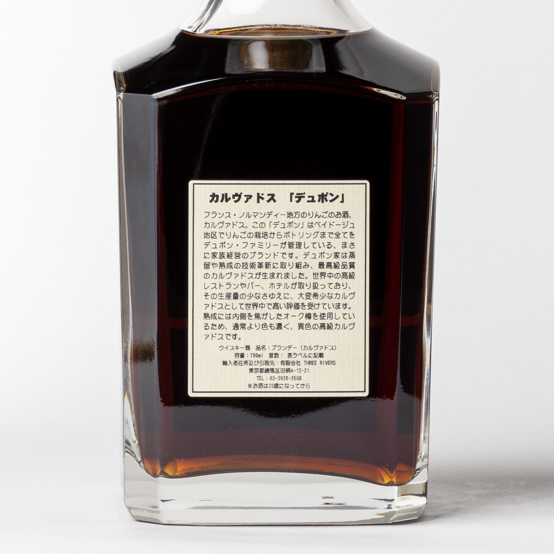 デュポン 1976 スリーリバーズ / DUPONT DUPONT” 1976 for THREE RIVERS 1976