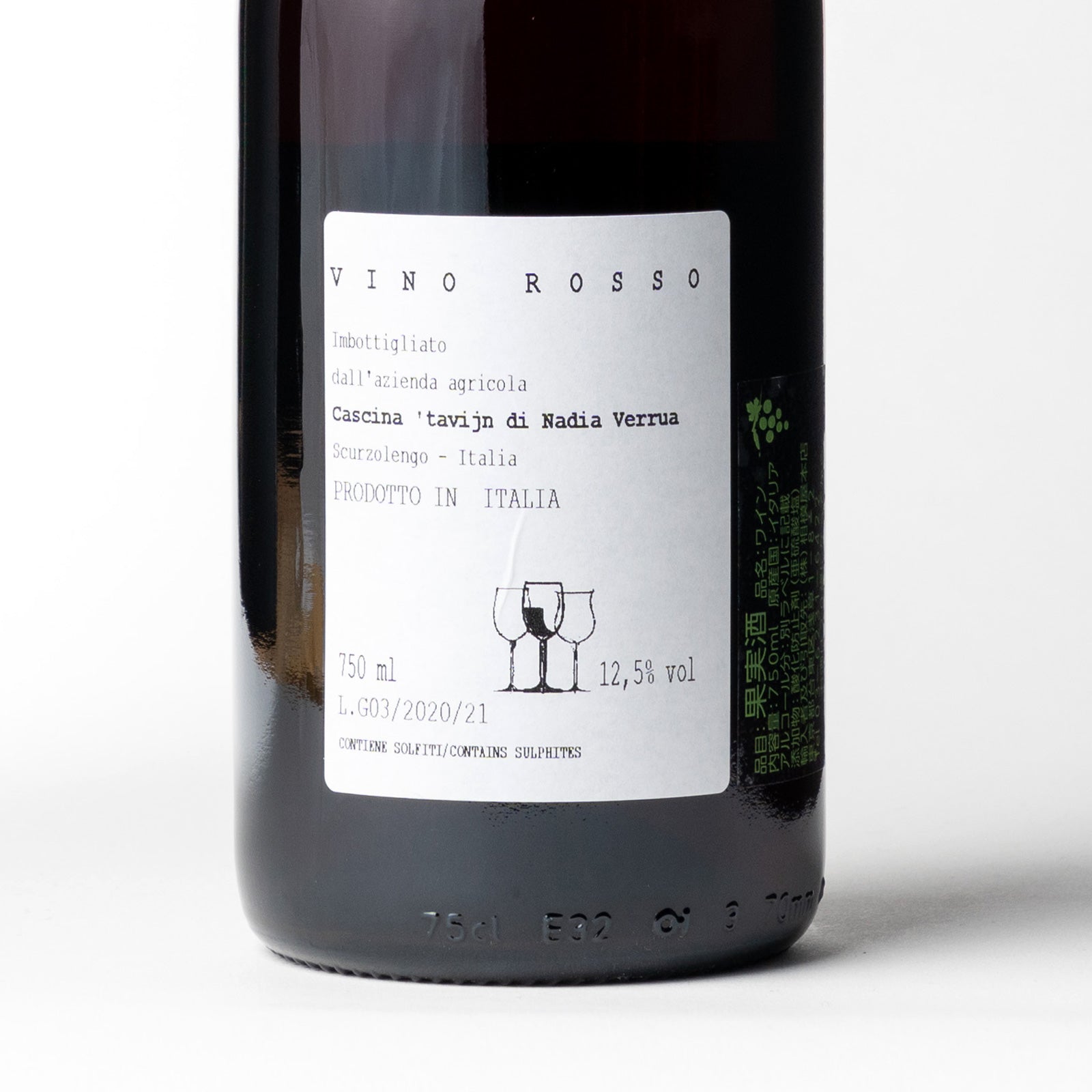 カッシーナ・タヴィン “オッターヴィオ” / Cascina Tavijn “Ottavio” 2021