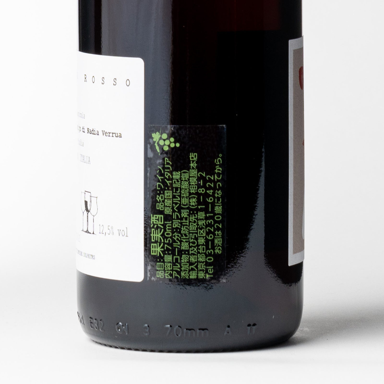 カッシーナ・タヴィン “オッターヴィオ” / Cascina Tavijn “Ottavio” 2021