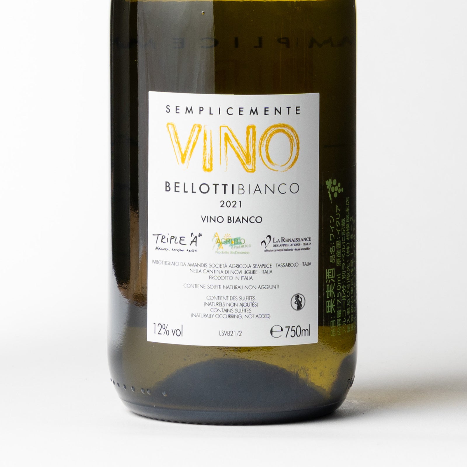 カッシーナ・デッリ・ウリヴィ ベロッティ ビアンコ / Cascina degli Ulivi Bellotti Bianco 2021