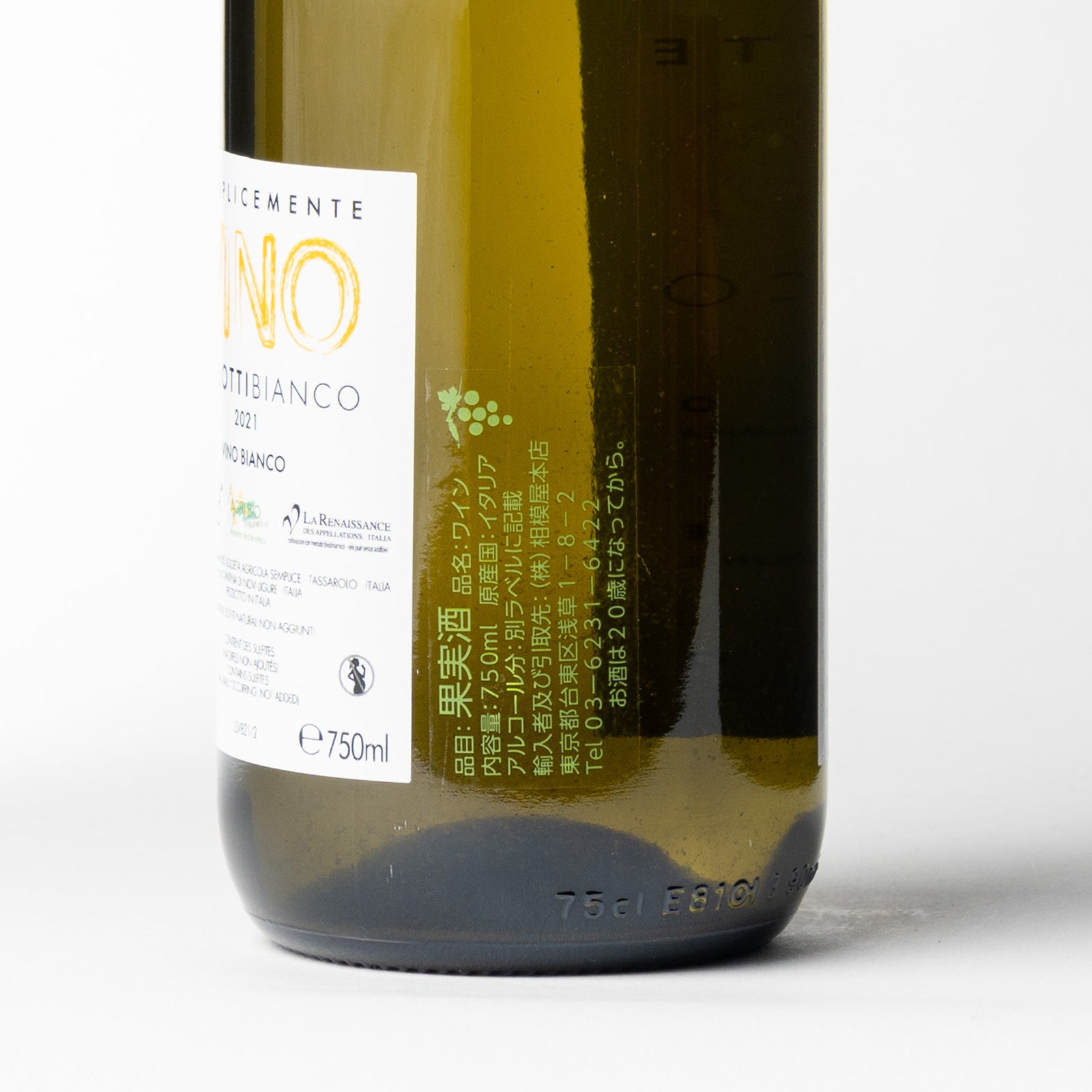 カッシーナ・デッリ・ウリヴィ ベロッティ ビアンコ / Cascina degli Ulivi Bellotti Bianco 2021