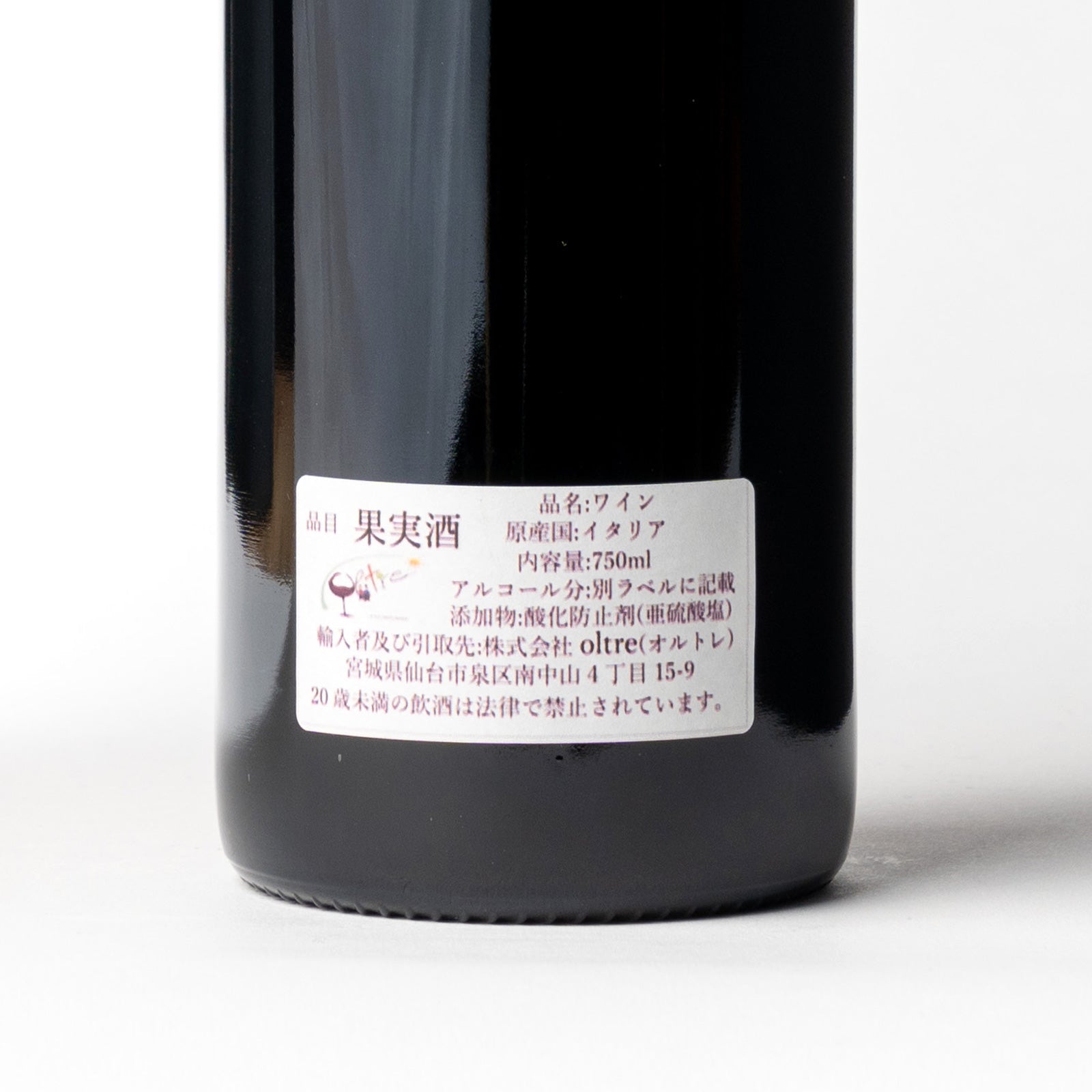 ルカ・ベヴィラクーア レッド ラブ / Luca Bevilacqua Red Lab 2021