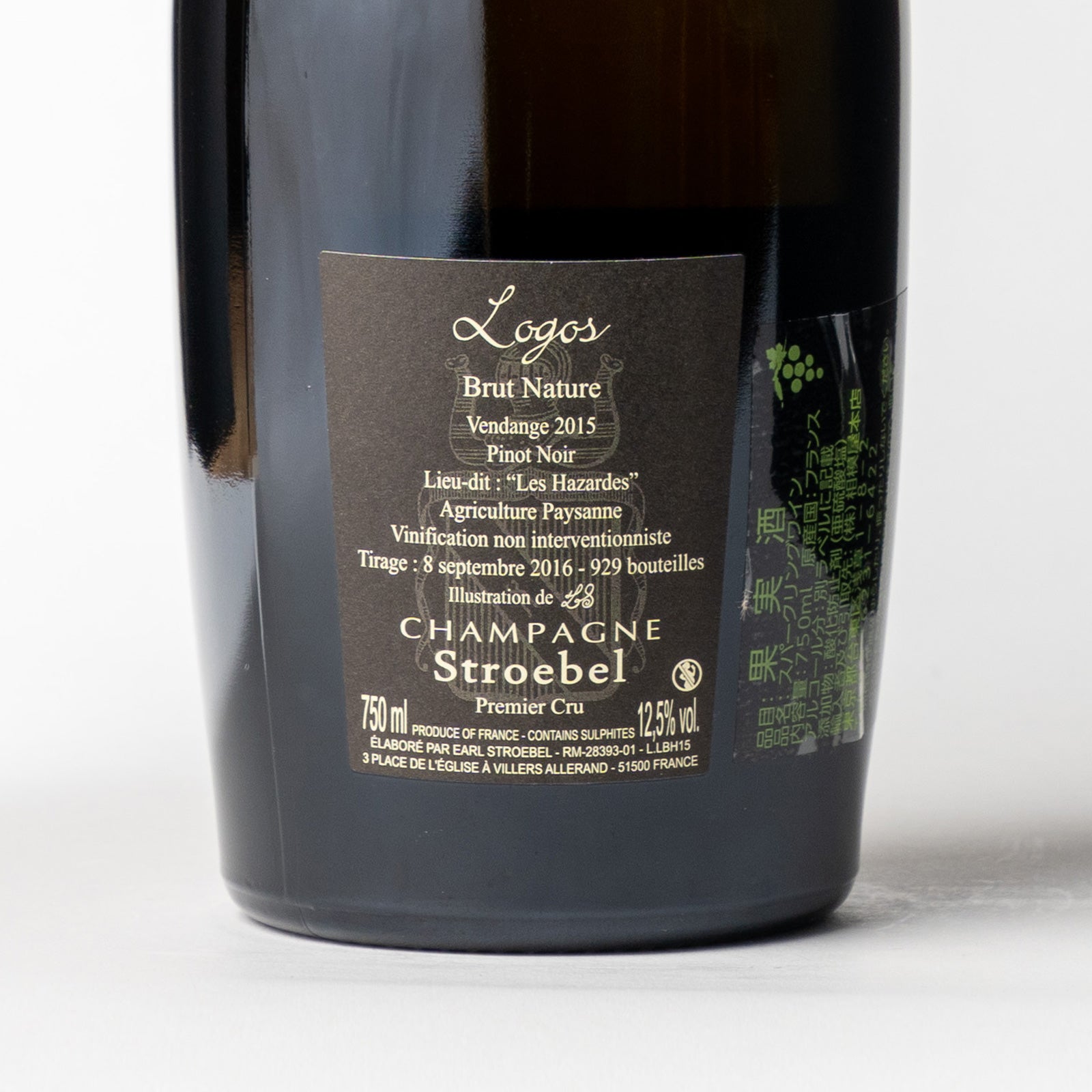 ストロエベル シャンパーニュ プルミエ クリュ “ロゴス ブラン レ ハザール” / Stroebel Champagne Brut 1er Cru “Logos Blanc Les Hazardes” 2015"