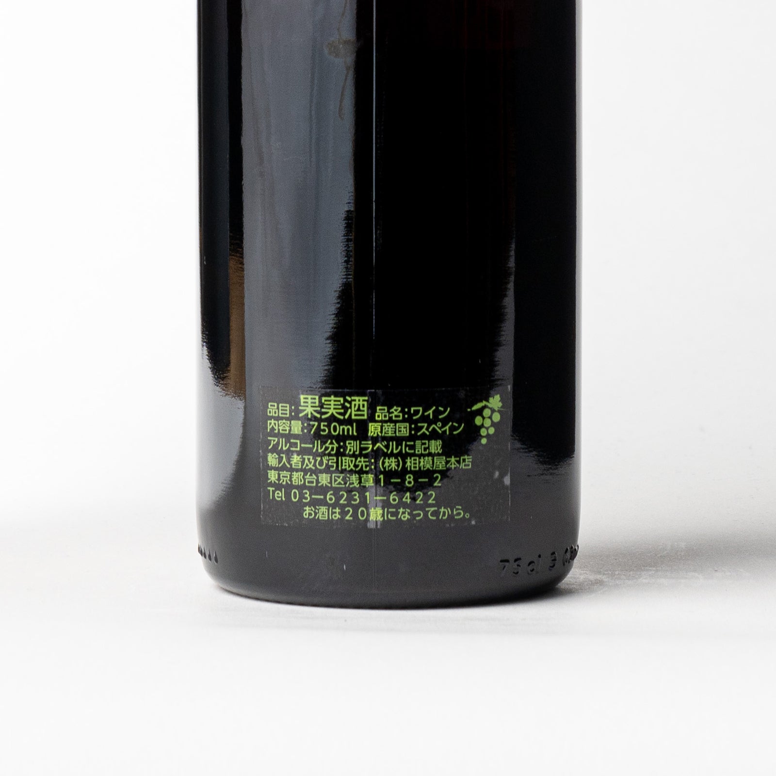 ラ・デスペイナーダ “イッツ ナウ オア ネヴァー“ / La Despeinada “IT’S NOW OR NEVER” 2020