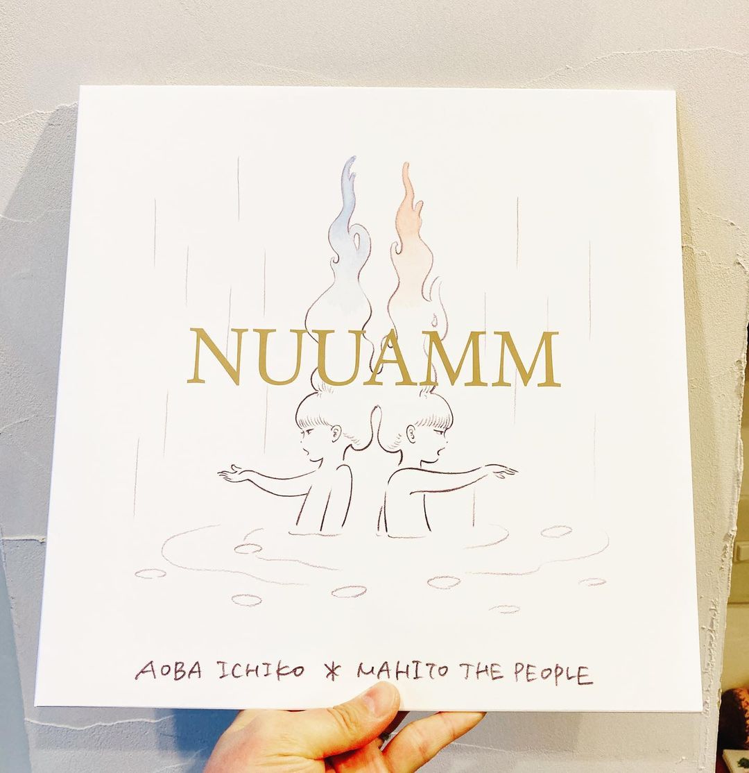 NUUAMM / NUUAMM