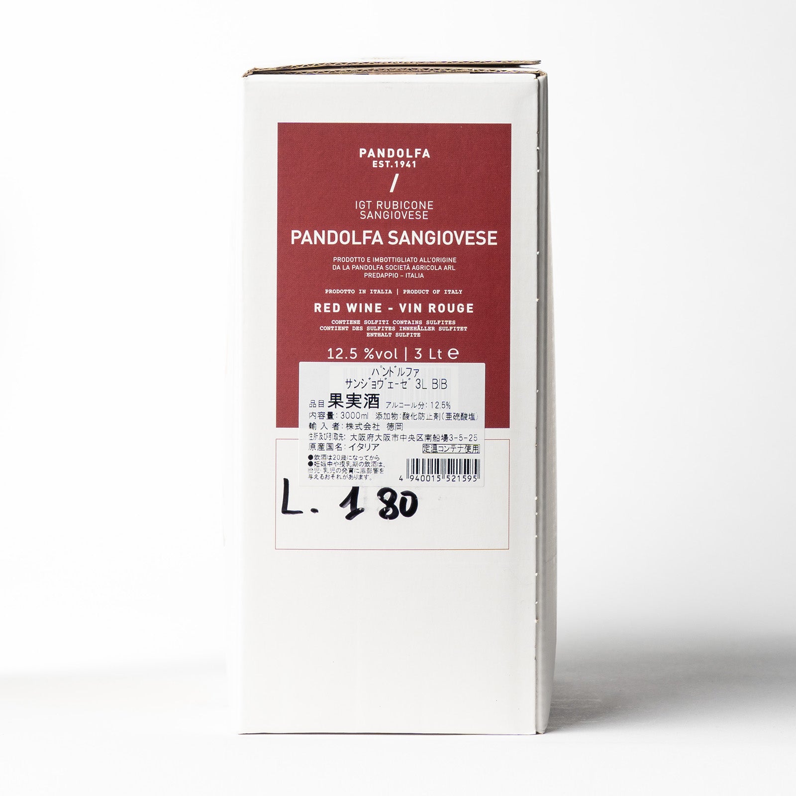 パンドルファ  サンジョヴェーゼ 3L バッグインボックス / Pandolfa Sangiovese 3L BIB NV