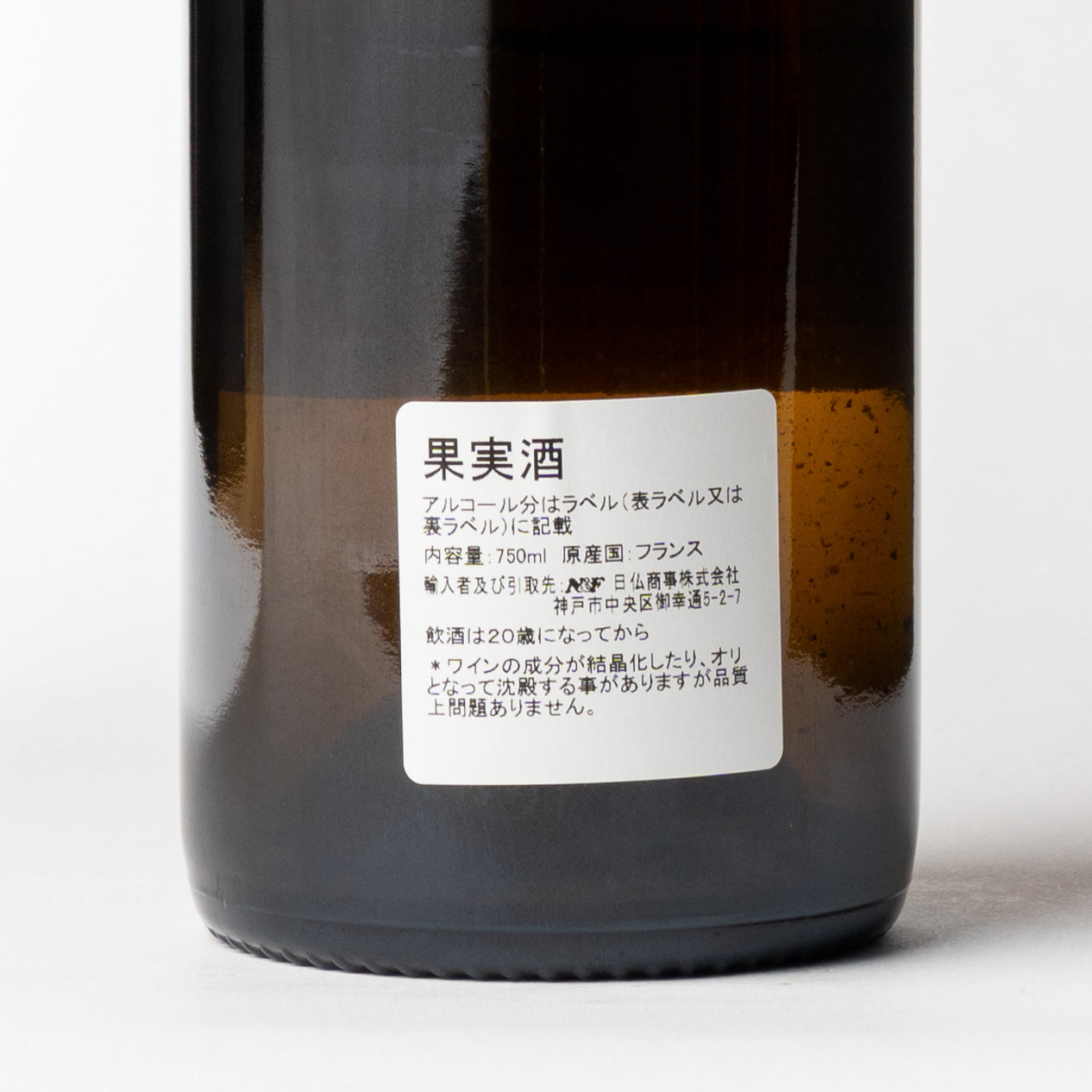 ル・ジャルダン・スペール モンセ・プリュ / Le Jardin Super  MOINS C’EST PLUS 2021