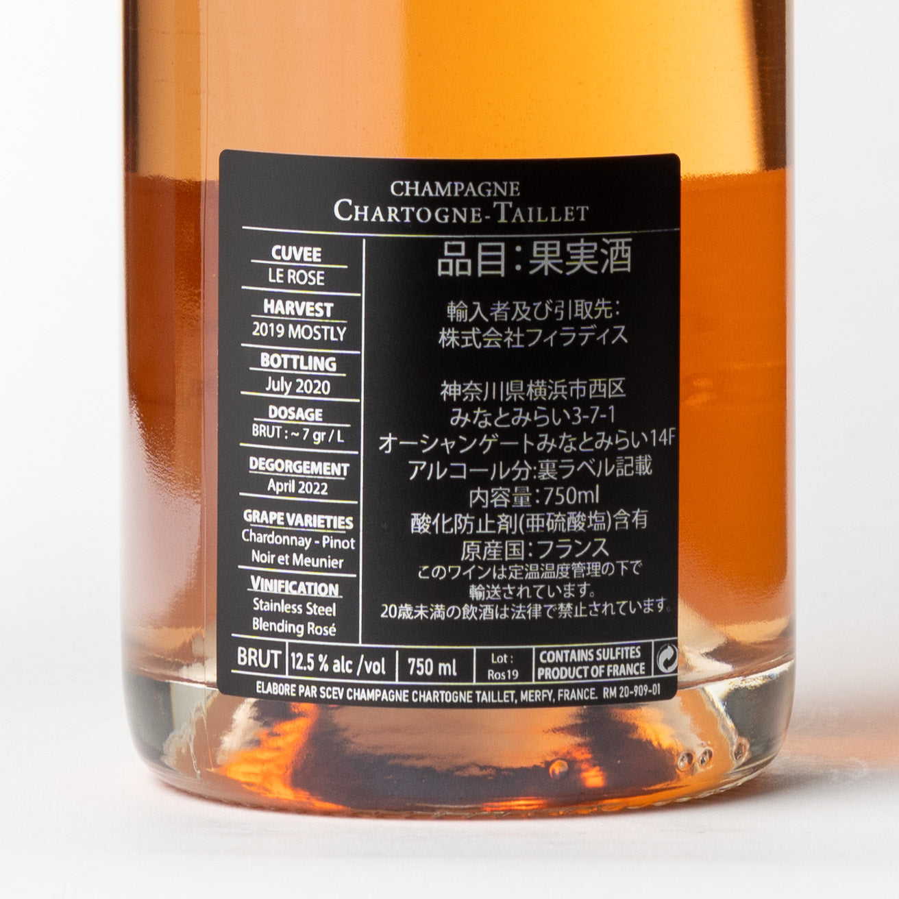 シャルトーニュ・タイエ ロゼ / Chartogne Taillet Chartogne Taillet Rose NV