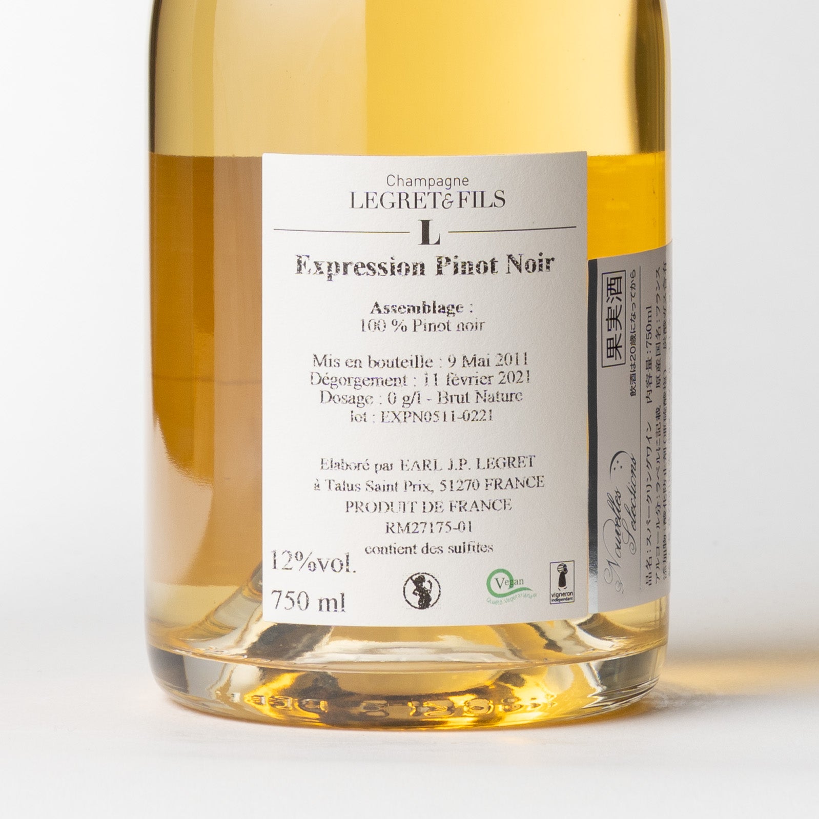 ルグレ&フィス エクスプレッション　ピノノワール / Legret & Fils  Expression Pinot Noir 2010