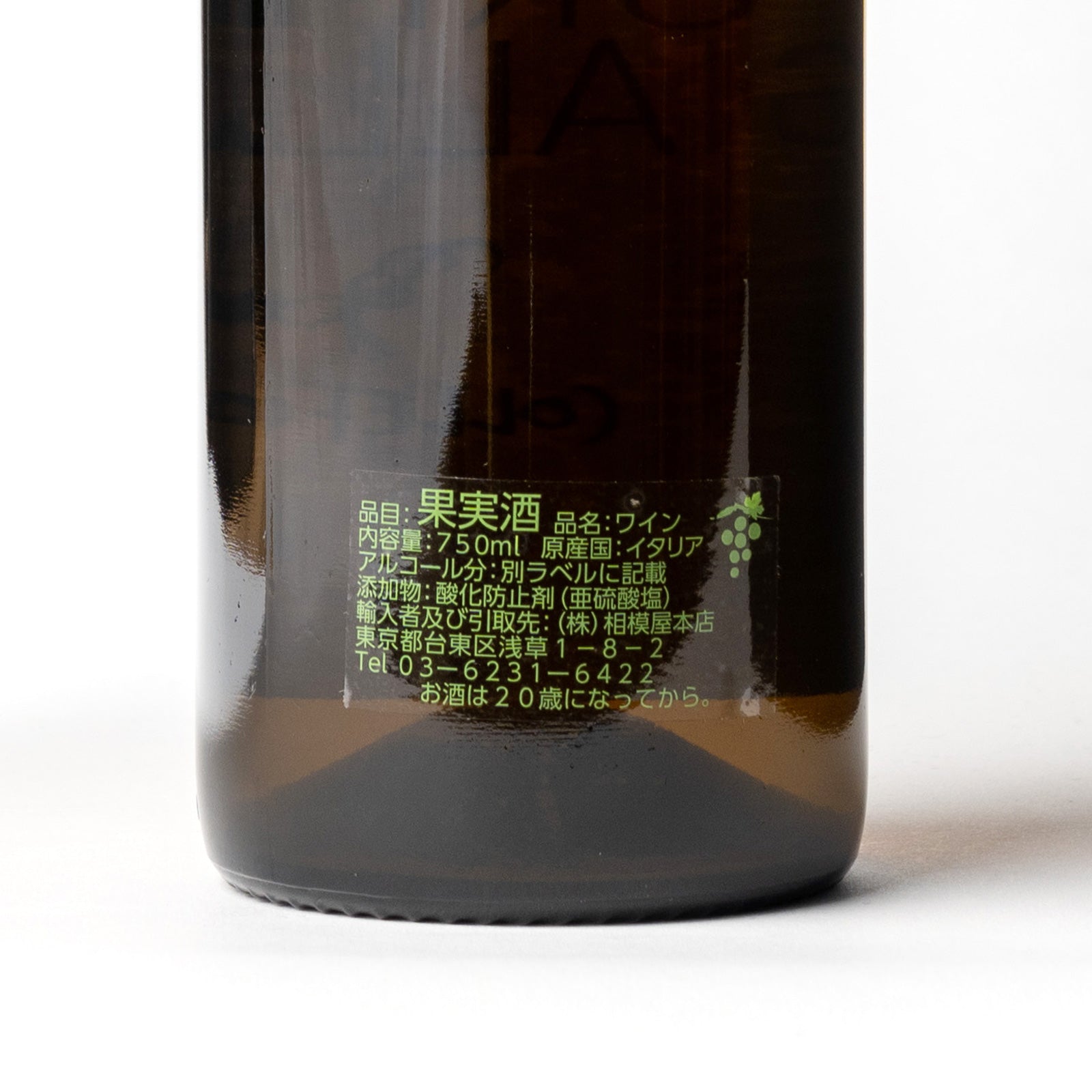 コッレフォルミカ フォルミカ ジャッラ / Colleformica Formica Gialla 2021