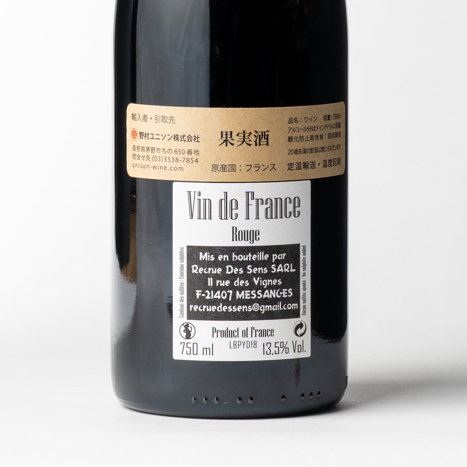 ヤン・ドゥリュー ブラック ピノ 2018 / Yann Durieux Black Pinot 2018  2018