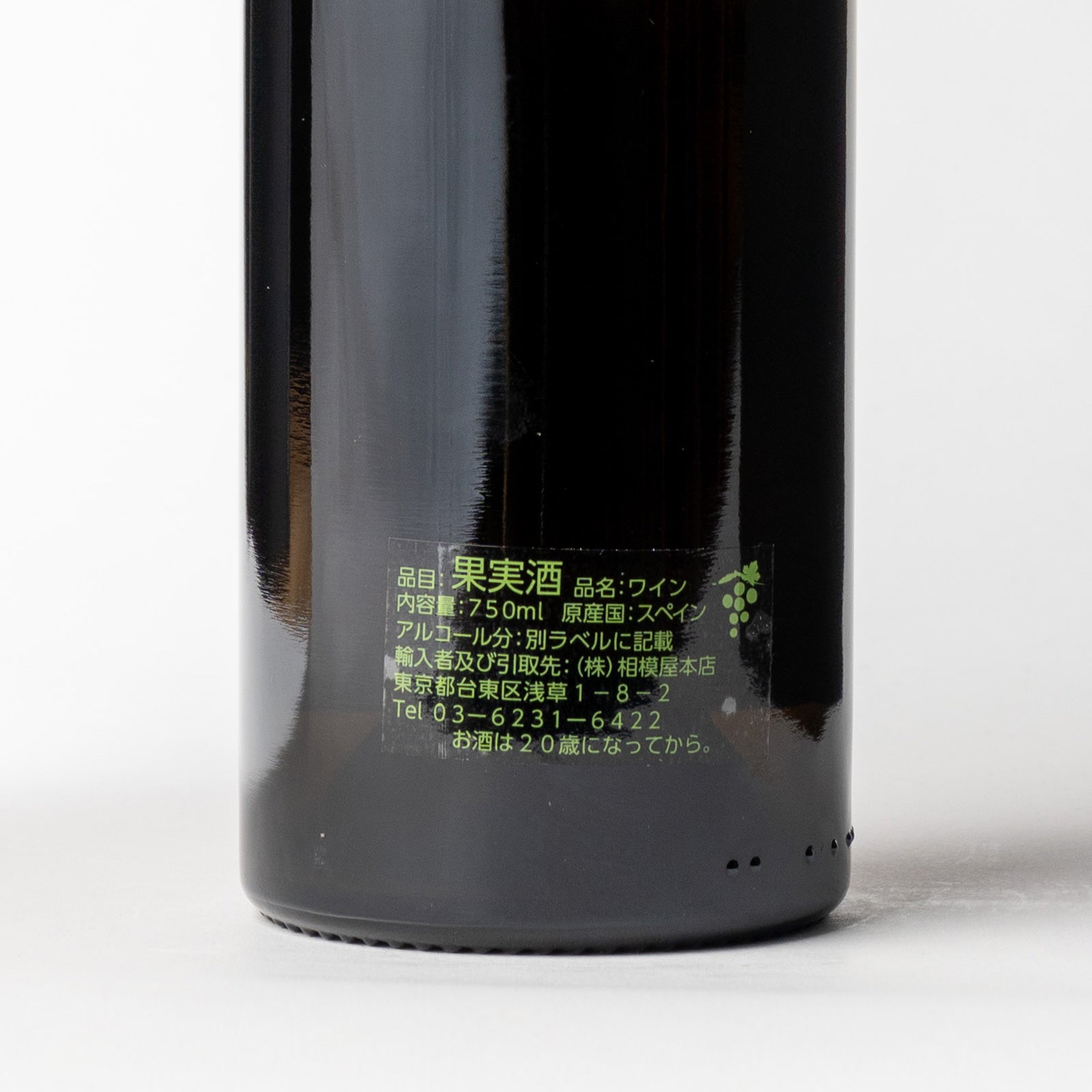 ヴィニエス・トルトゥーガ “リベルタンゴ“ / Vinyes Tortuga “Libertango”  2021